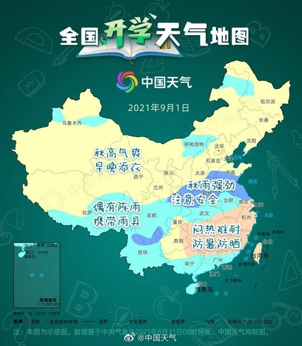 绘家每日资讯 ▏石家庄最新供热收费标准及缴费方式公布！还有这些热点！(图2)
