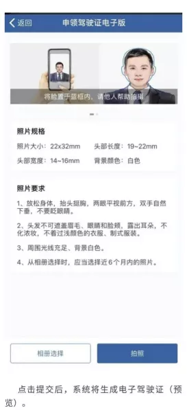 @庄里人 这个证件你领了吗？(图2)