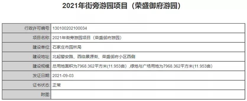 绘家每日资讯(图10)