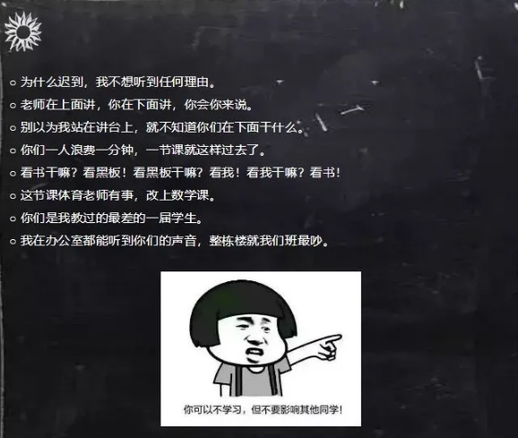 @全石家庄的老师！教师节即将到来，请您收下这份租房福利！(图4)