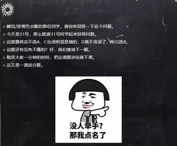 @全石家庄的老师！教师节即将到来，请您收下这份租房福利！(图3)