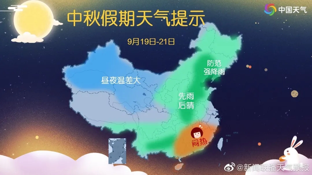 绘家每日资讯 ▏石家庄发布城改安置补偿新规，城中村改造试点项目推进方案公示！(图2)