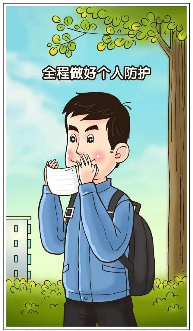 最新！国庆节出行提示来了→→(图2)