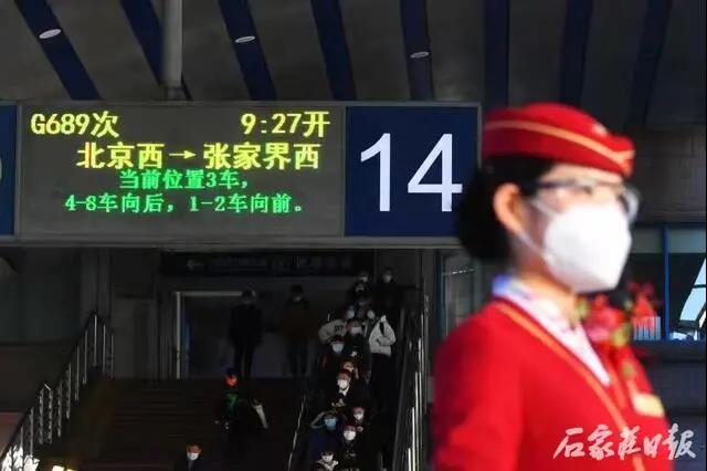 绘家每日资讯│石家庄问题项目进展，河北教师资格考试最新公告(图5)