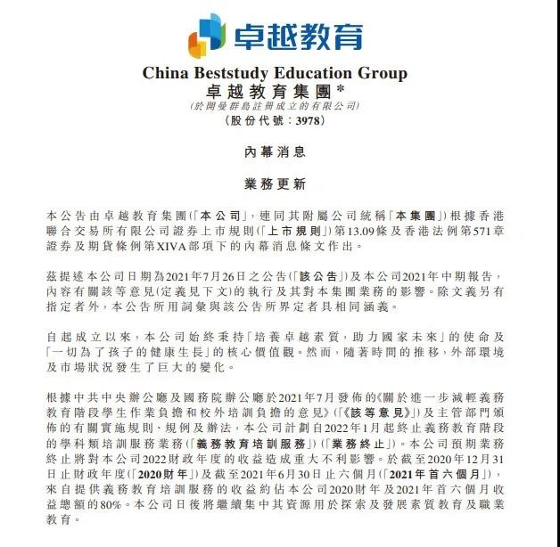 绘家每日资讯│石家庄市人民医院范西路院区全面开诊！(图7)