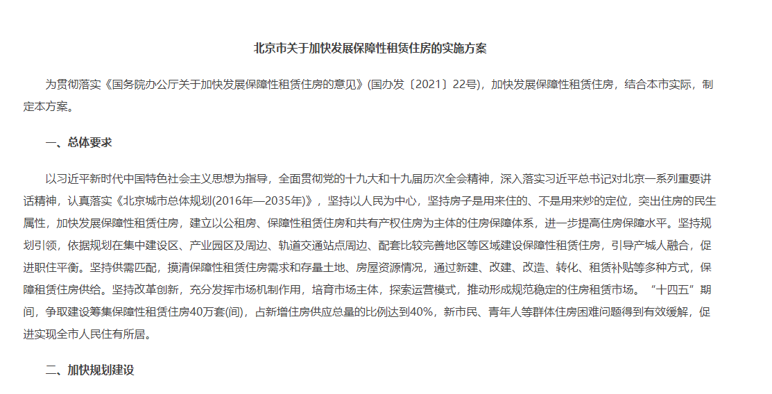 微信截图_20220325152640.png